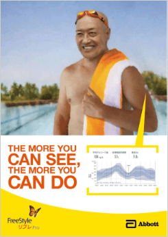 THE MORE YOU CAN SEE, THE MORE YOU CAN DO
